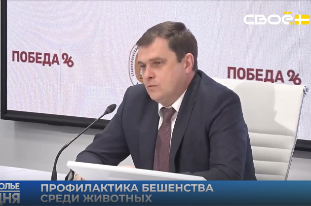 Ставрополье сегодня. Минприроды