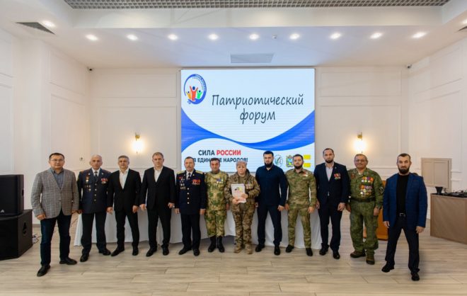 На Ставрополье прошёл патриотический форум