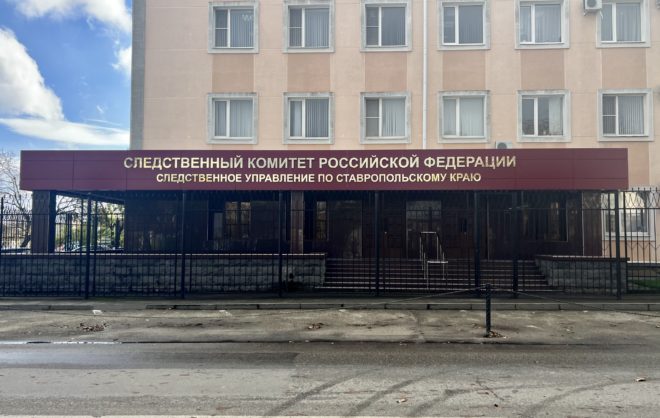 Замдиректора заподозрили в мошенничестве в Будённовске
