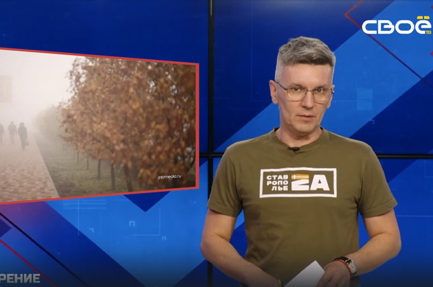 ОбоZрение. 11.11.2025