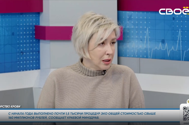За здоровье. Донорство крови. Гость студии – Анжела Гнездилова