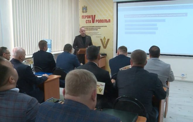 Участники проекта «Герои Ставрополья» завершили теоретическую часть обучения