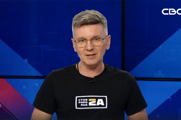 ОбоZрение. 13.11.2025