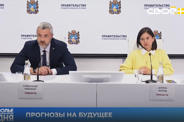Ставрополье сегодня. МинЖКХ