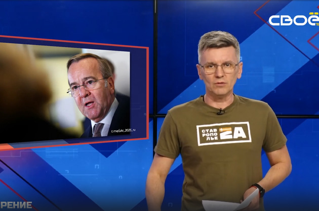 ОбоZрение. 17.11.2025