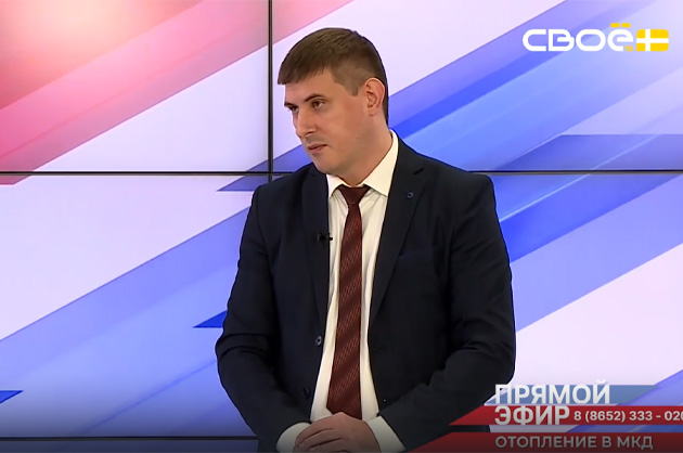 Прямой эфир. Отопление в МКД. Артём Осинний