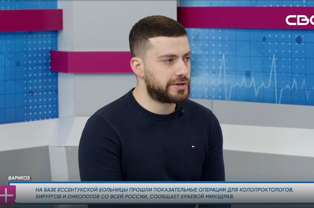 За здоровье. Варикоз. Гость студии – Давид Гадиян
