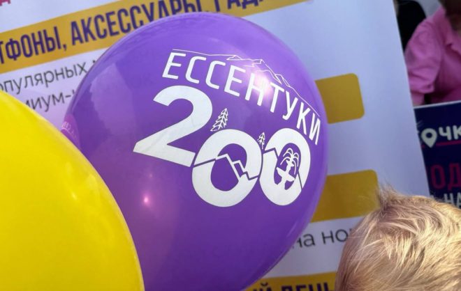 Ессентуки оказались в топе направлений для зарубежных туристов