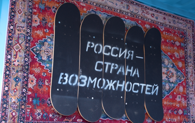 Многофункциональный молодёжный центр сформируют на Ставрополье