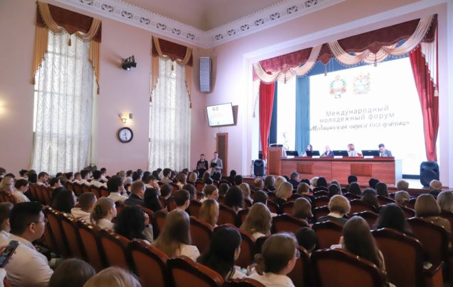 В СтГМУ прошёл Международный форум «Медицинская наука без границ»