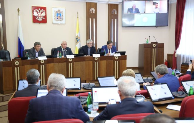 Социально-экономическое развитие Ставрополья обсудили в краевой Думе