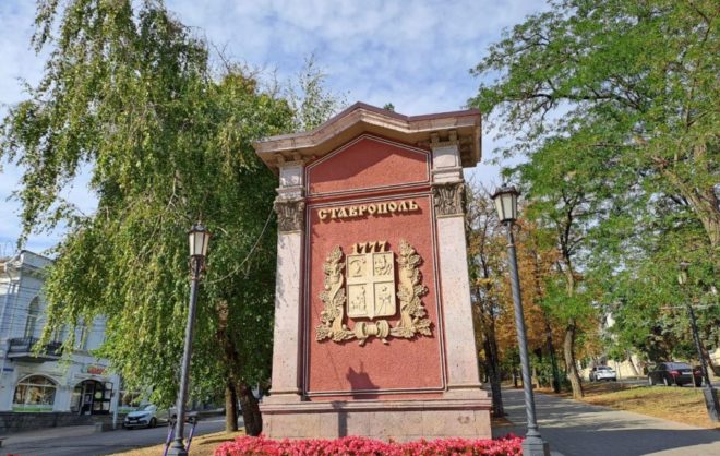 Креативный бизнес в Ставрополе может получить поддержку до 30 ноября