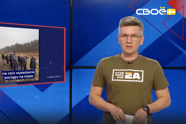 ОбоZрение. 19.11.2025