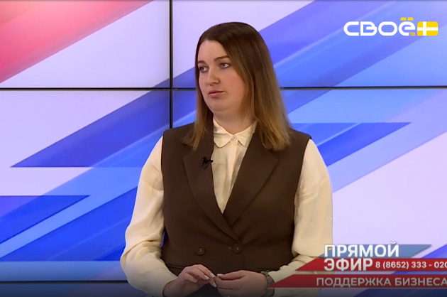 Прямой эфир. Поддержка бизнеса. Анастасия Коваленко