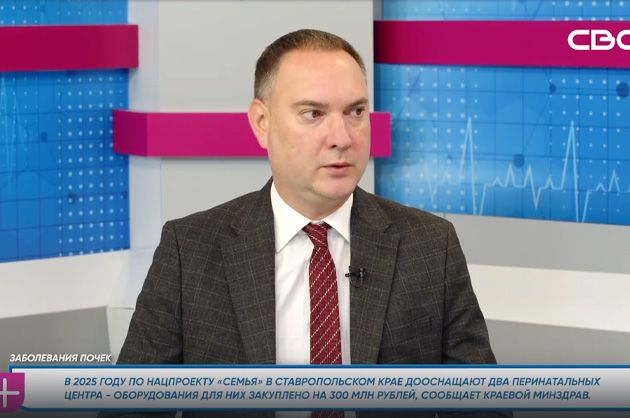 За здоровье. Заболевания почек. Гость студии – Кирилл Шелудько