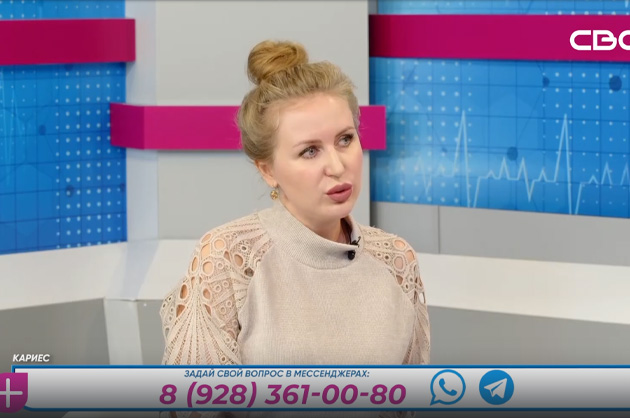 За здоровье. Кариес. Гость студии – Людмила Лимбах
