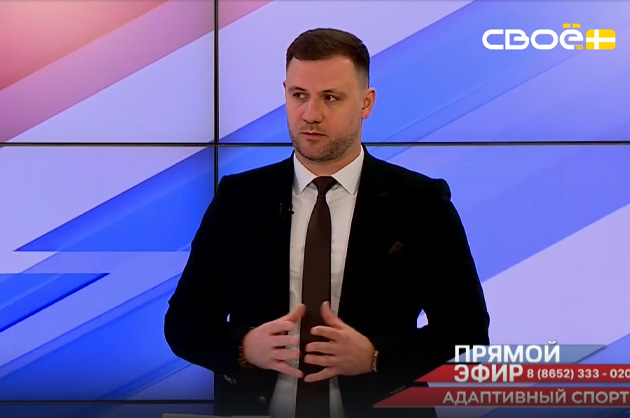 Прямой эфир. Адаптивный спорт. Артём Лазуткин