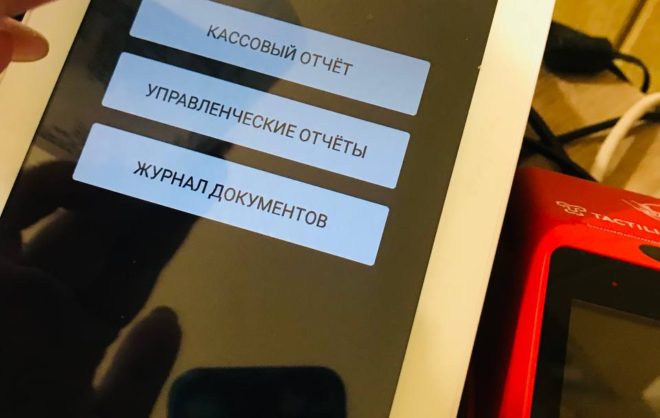 Бизнес Ставрополья оценил Автоматизированную упрощённую систему налогообложения