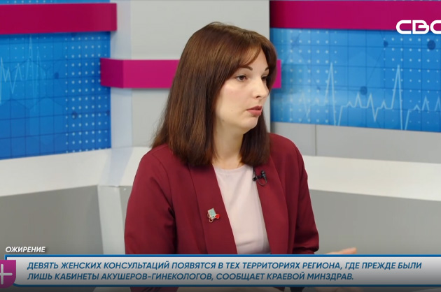 За здоровье. Ожирение. Гость студии – Александра Мызникова