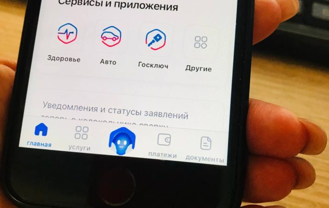 Свидетельство пенсионера могут оформить на Госуслугах ставропольцы