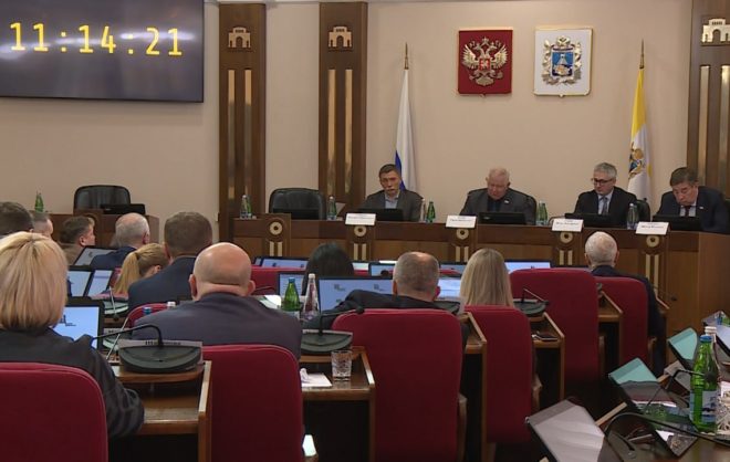 Развитие Ставрополья до 2036 года обсудили в Думе края