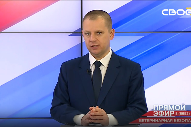 Прямой эфир. Ветеринарная безопасность. Денис Тарануха
