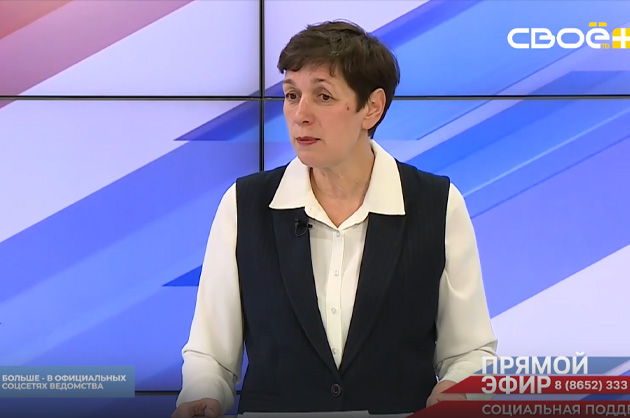 Прямой эфир. Социальная поддержка. Елена Мамонтова
