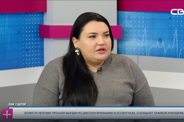 За здоровье. ЛФК у детей. Гость студии – Мария Мелихова