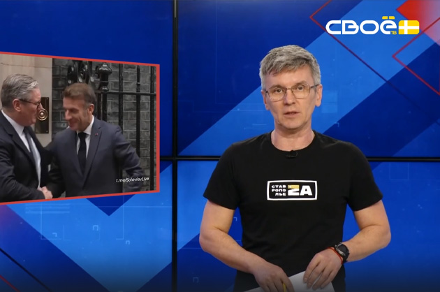ОбоZрение. 09.12.2025