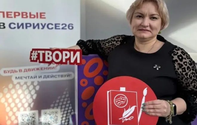 Преподавателя из Предгорного округа отметили губернаторской стипендией