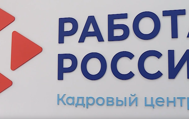 Обновлённый кадровый центр работает в Петровском округе