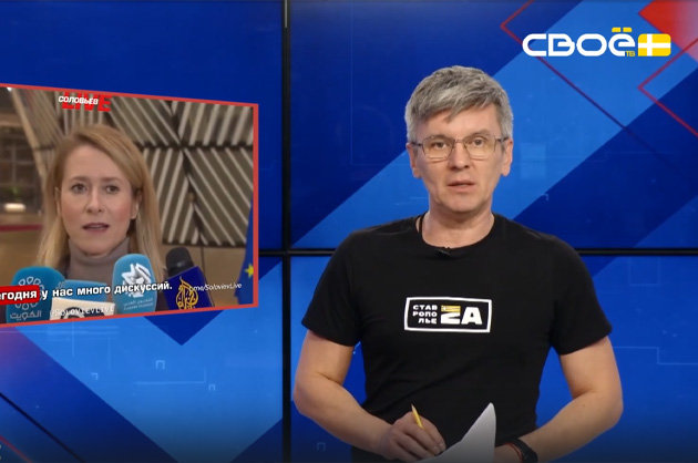 ОбоZрение. 16.12.2025