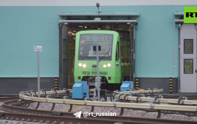 Посвящённый 20-летию RT «Поезд пропаганды» запустили в московском метро