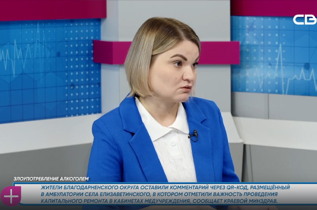 За здоровье. Злоупотребление алкоголем. Гость студии – Мария Миллер