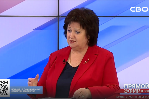 Прямой эфир. Культура: итоги 2025 года. Татьяна Лихачёва