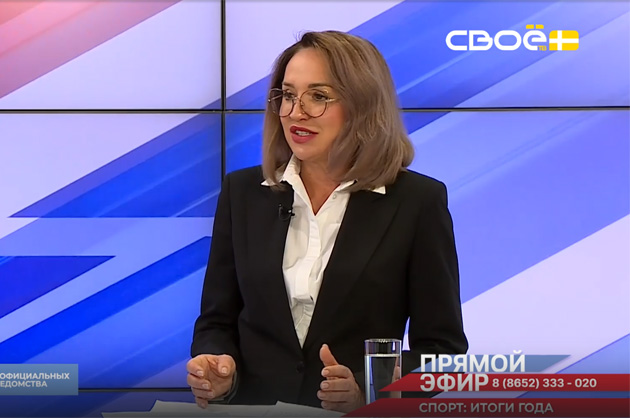 Прямой эфир. Итоги спортивного года. Оксана Кудинова