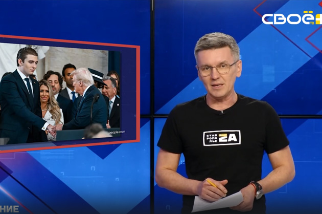 ОбоZрение. 23.12.2025
