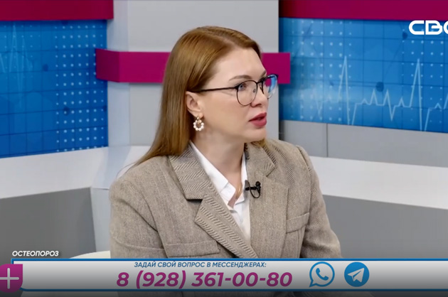 За здоровье. Остеопороз. Гость студии – Ольга Хохлова