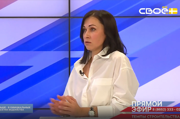 Прямой эфир. Темпы строительства. Итоги 2025 года. Наталья Дюкарева