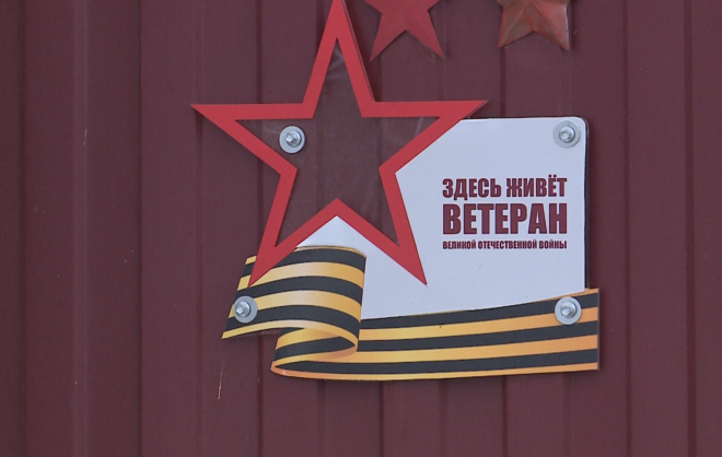 Ветеранов Великой Отечественной навестили в Советском и Степновском округах