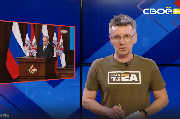 ОбоZрение. 29.12.2025