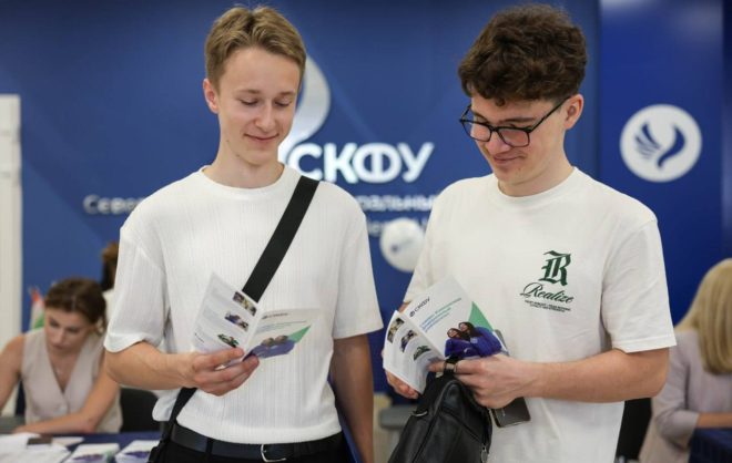Эксперт СКФУ рассказала об изменениях при поступлении в вуз в 2026 году