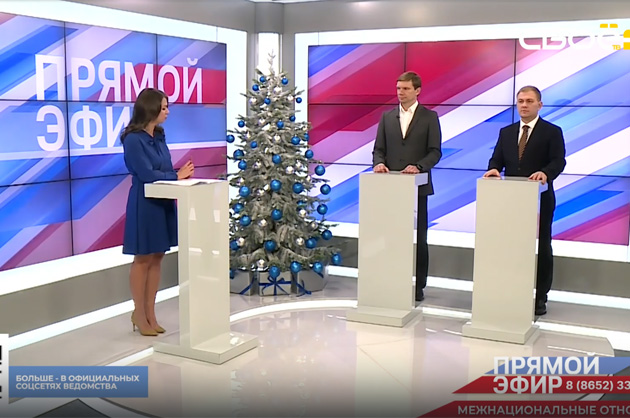 Прямой эфир. Межнациональные отношения. Илья Гусев, Владислав Калхидов