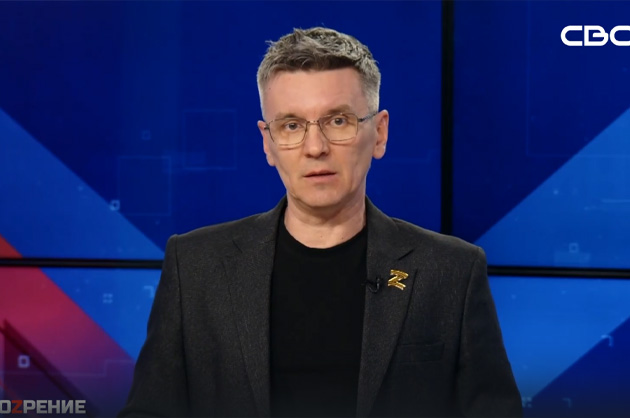 ОбоZрение. 14.01.2025