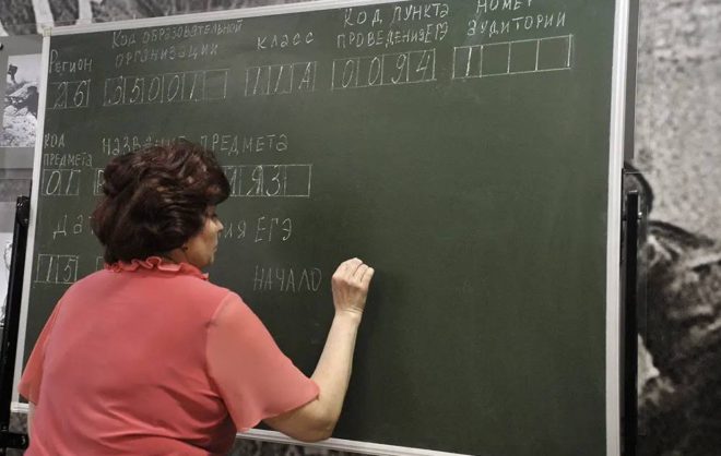 Для ставропольских школьников организуют онлайн-консультации по подготовке к ЕГЭ