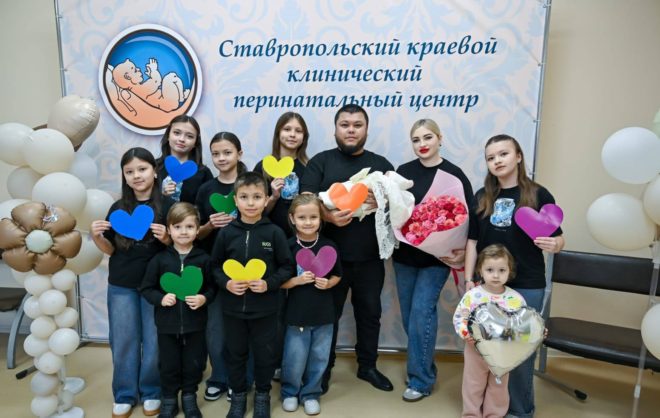 В Ставрополе в семье Файзиевых родился 10-й ребёнок