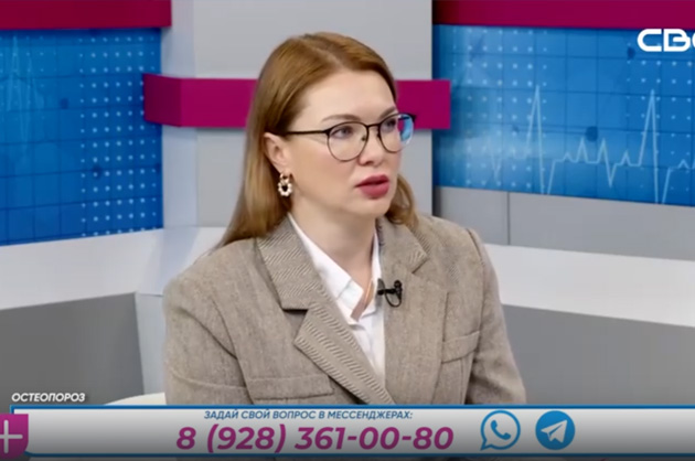 За здоровье. Остеопороз. Гость студии – Ольга Хохлова