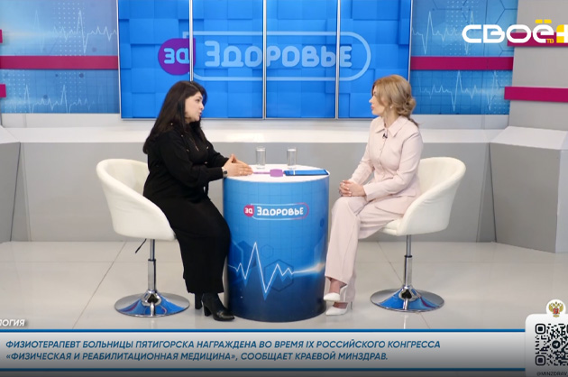 За здоровье. Неонатология. Гость студии – Лилит Алавердян
