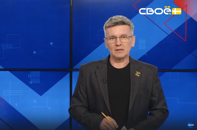 ОбоZрение. 20.01.2026