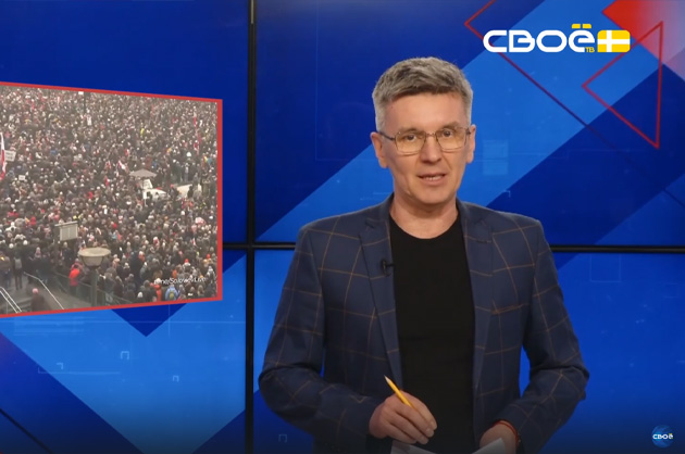ОбоZрение. 19.01.2026
